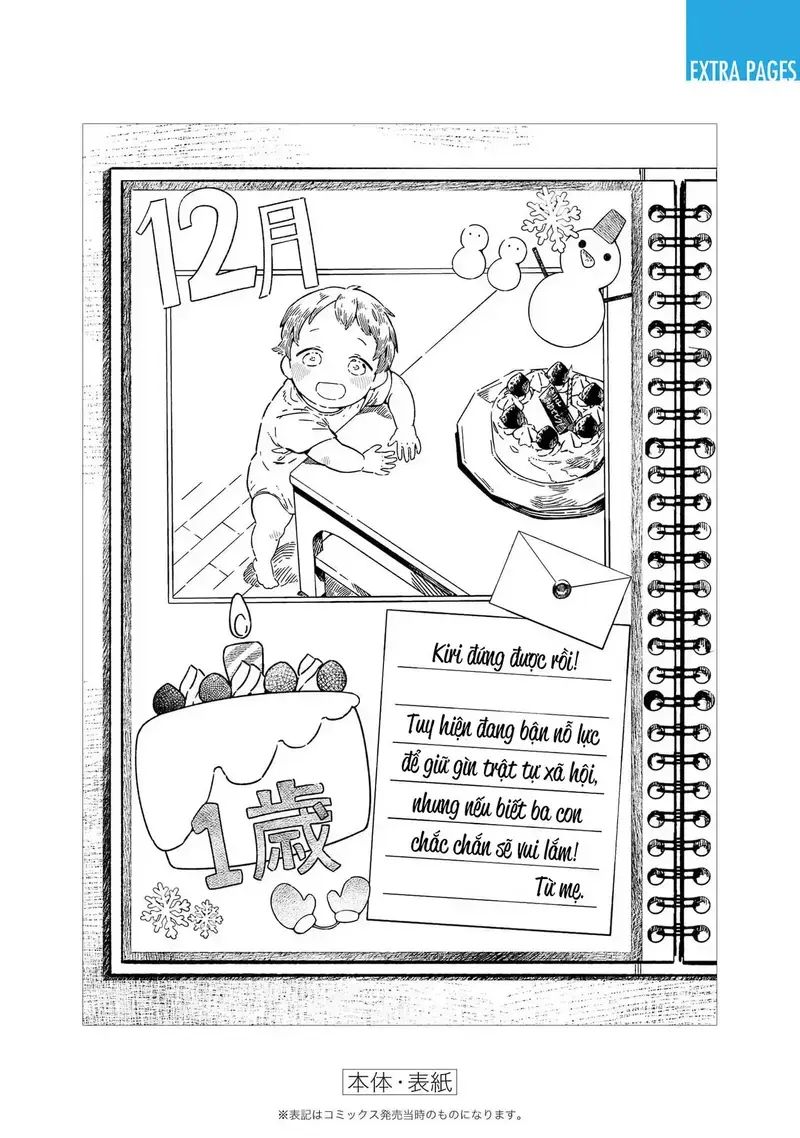 Lời Tuyên Án Của Đức Mẹ Chapter 15.5 - 5