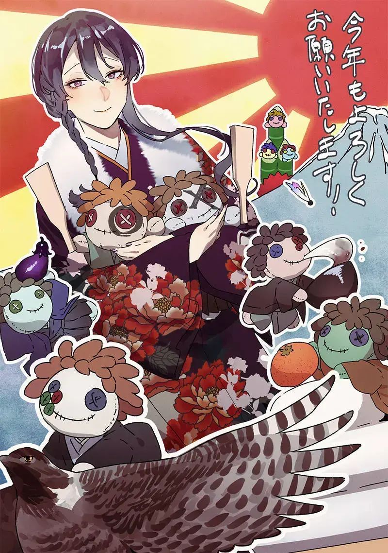 Lời Tuyên Án Của Đức Mẹ Chapter 17 - 2