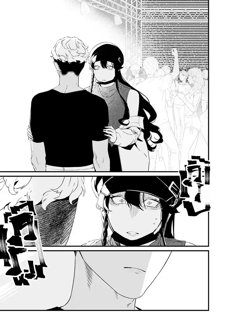 Lời Tuyên Án Của Đức Mẹ Chapter 17 - 13
