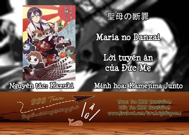 Lời Tuyên Án Của Đức Mẹ Chapter 18 - 2