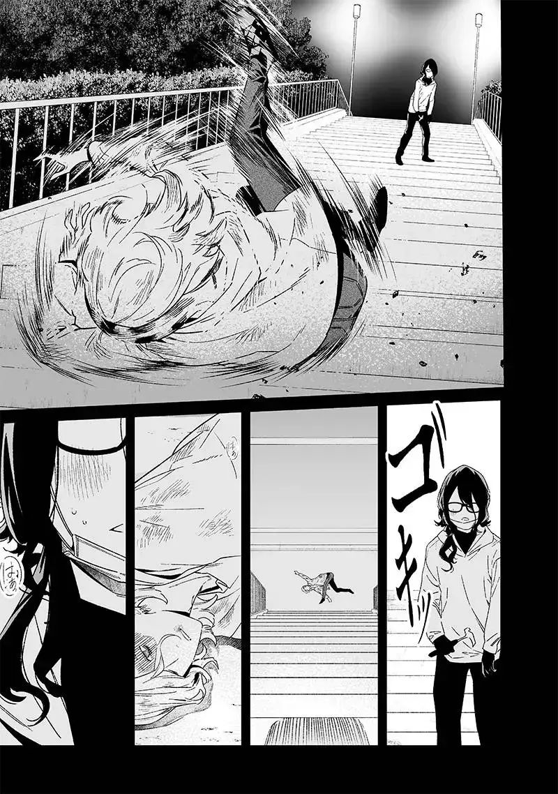 Lời Tuyên Án Của Đức Mẹ Chapter 22 - 17