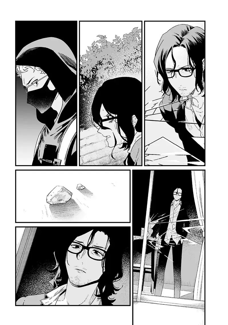 Lời Tuyên Án Của Đức Mẹ Chapter 24 - 7