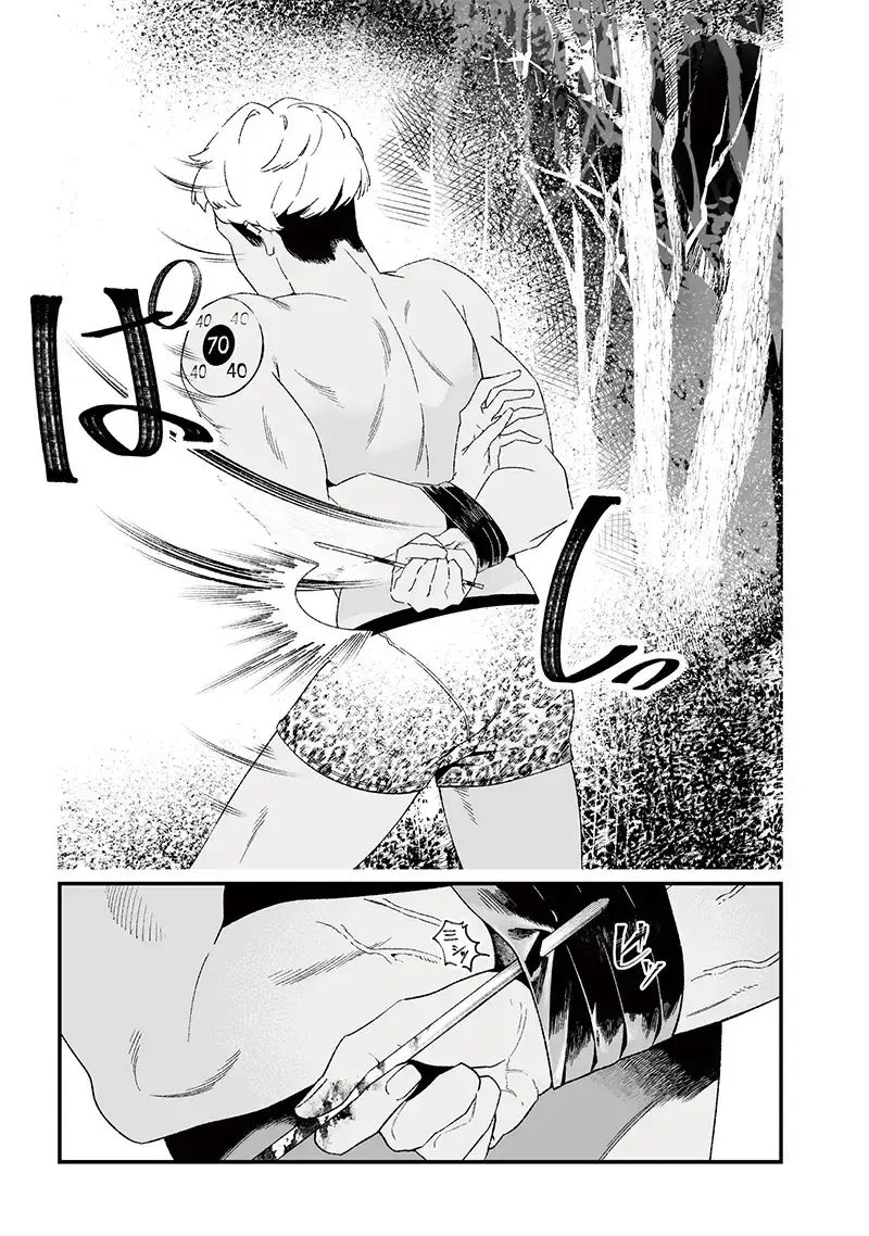 Lời Tuyên Án Của Đức Mẹ Chapter 27 - 5