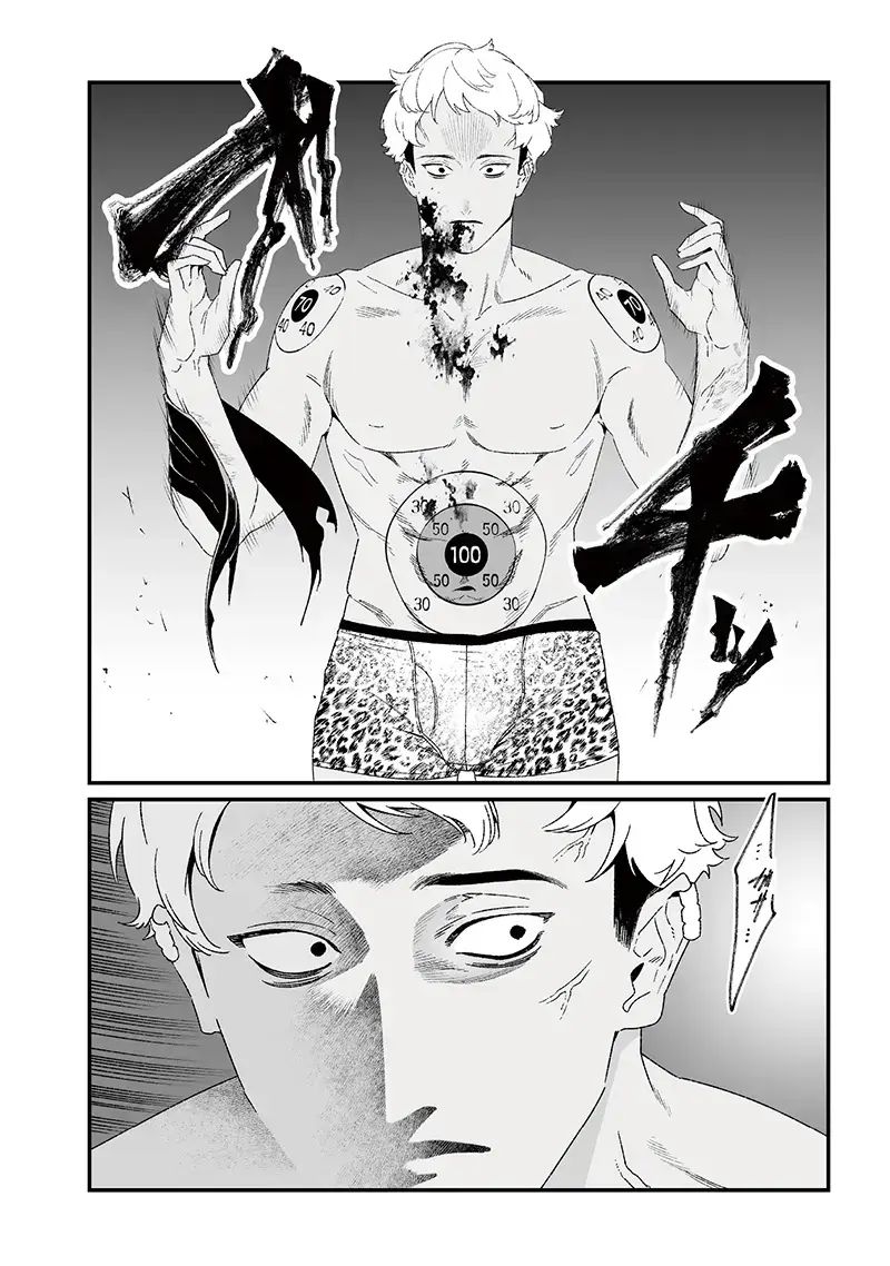 Lời Tuyên Án Của Đức Mẹ Chapter 27 - 6