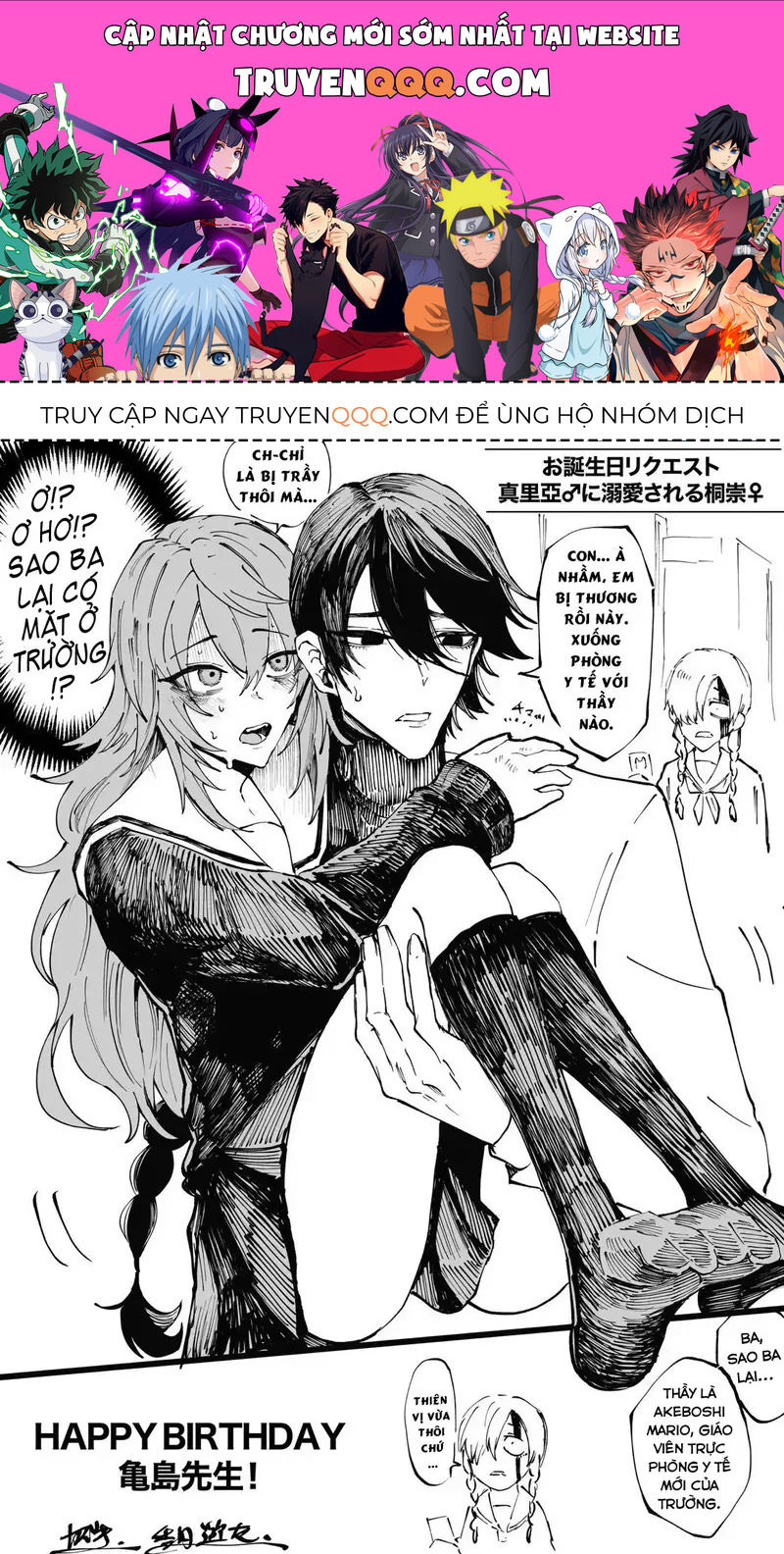Lời Tuyên Án Của Đức Mẹ Chapter 28.5 - 1