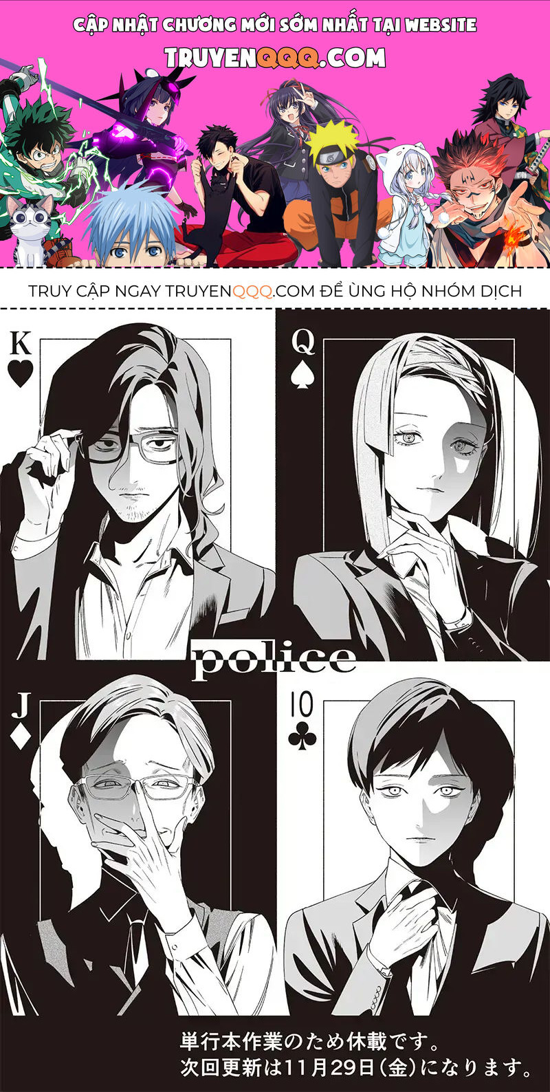 Lời Tuyên Án Của Đức Mẹ Chapter 35.5 - 1