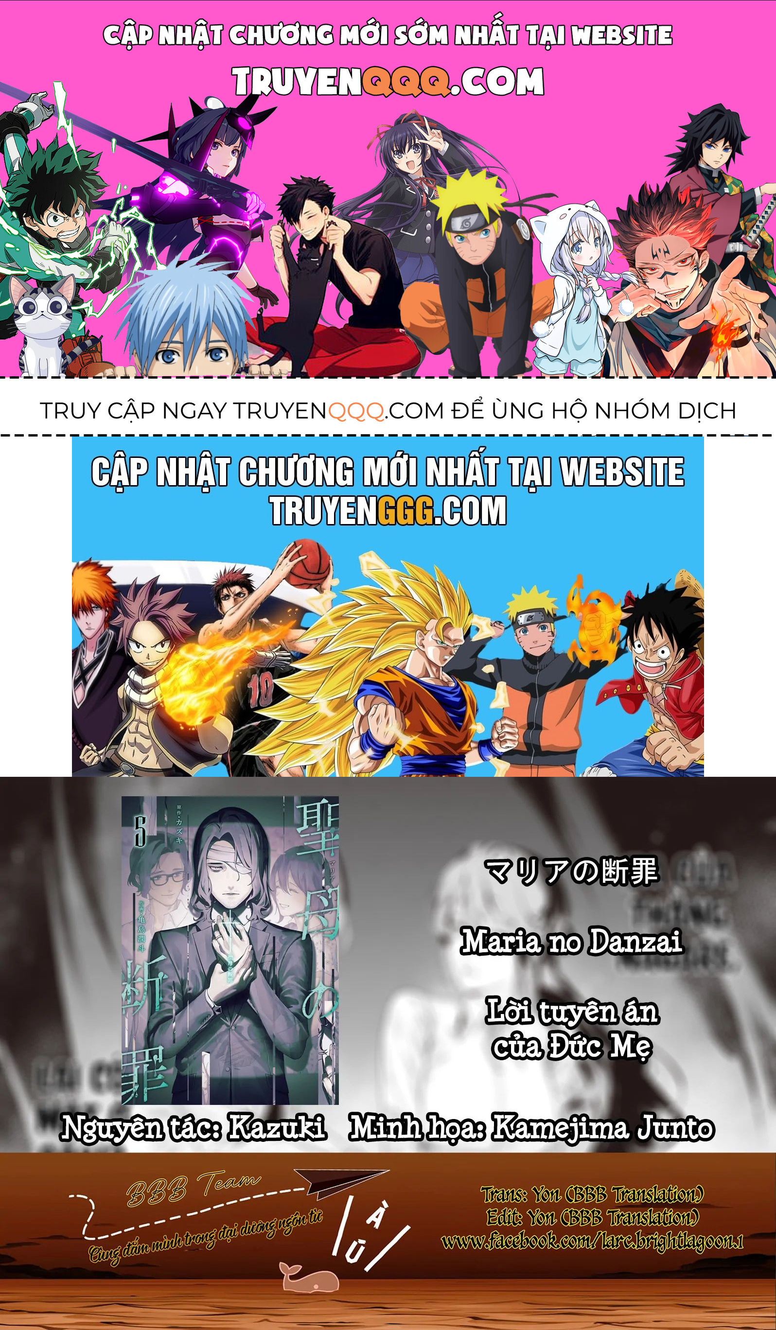 Lời Tuyên Án Của Đức Mẹ Chapter 47 - 1