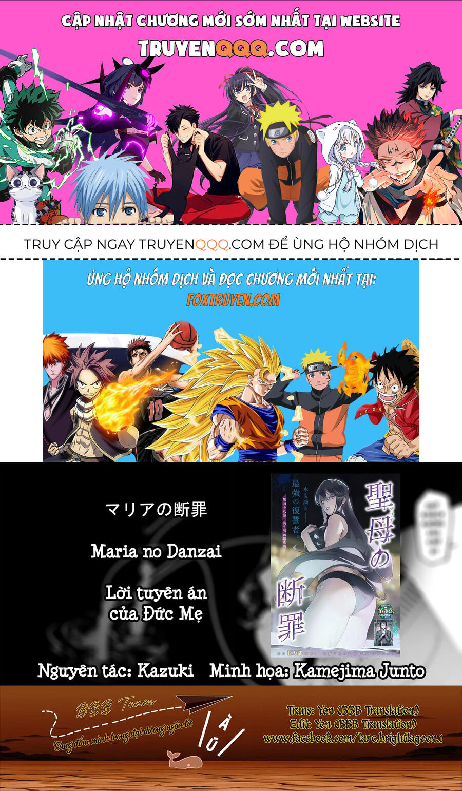 Lời Tuyên Án Của Đức Mẹ Chapter 48 - 1