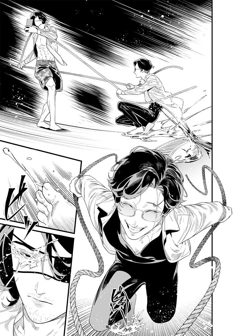 Lời Tuyên Án Của Đức Mẹ Chapter 48 - 16