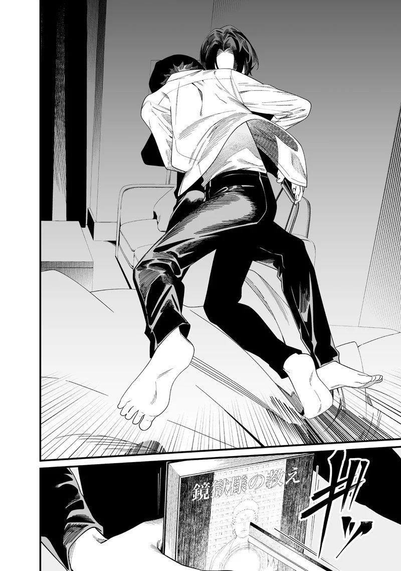 Lời Tuyên Án Của Đức Mẹ Chapter 49 - 15