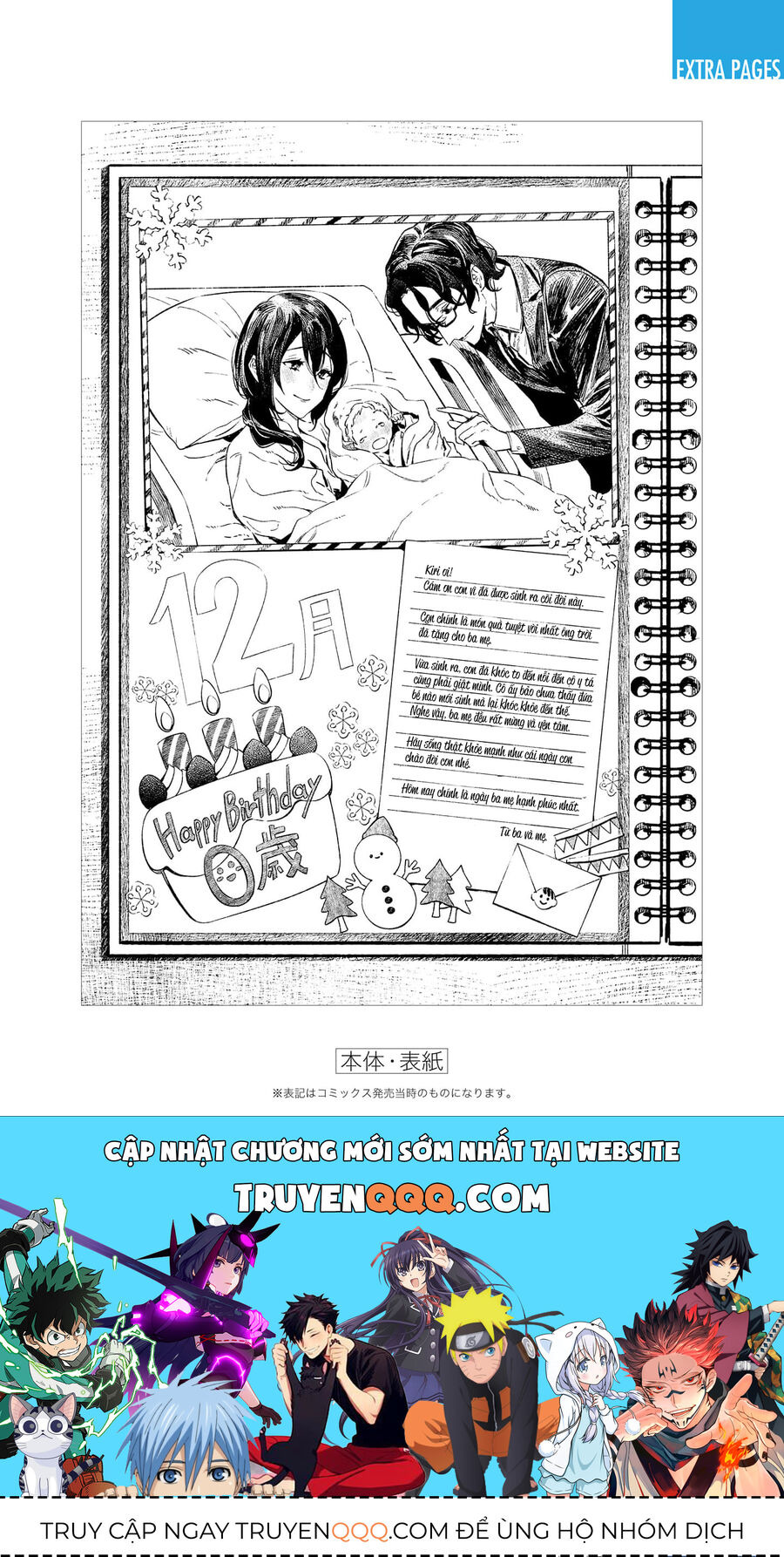 Lời Tuyên Án Của Đức Mẹ Chapter 5.5 - 3