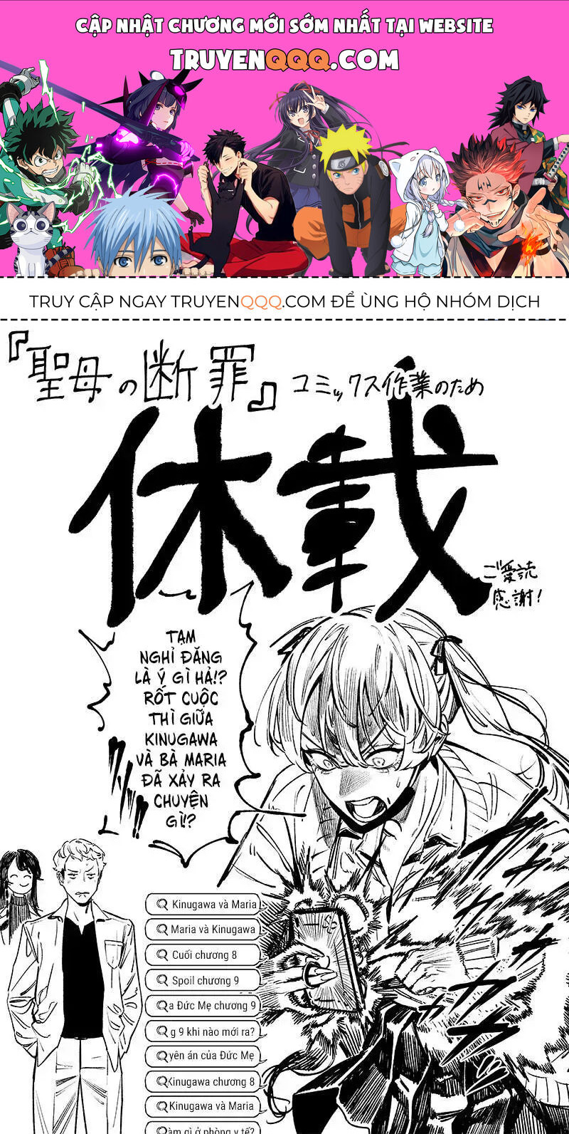 Lời Tuyên Án Của Đức Mẹ Chapter 8.5 - 1