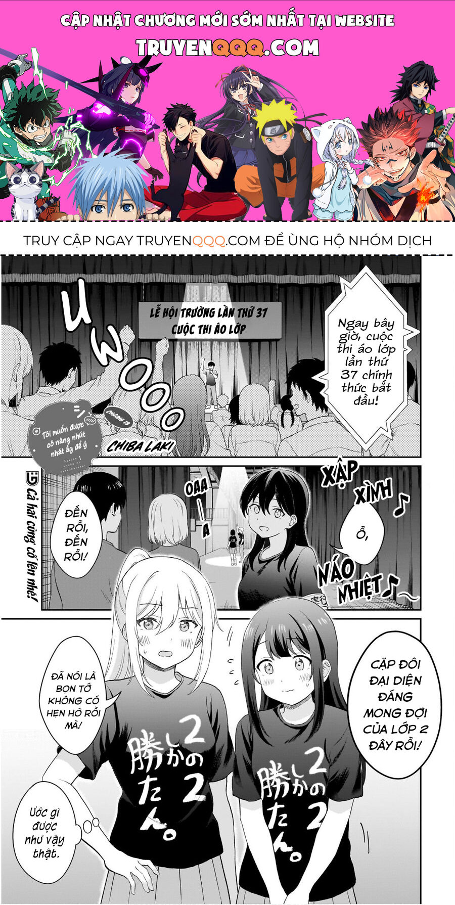 Tôi muốn được cô nàng nhút nhát ấy để ý Chapter 13 - 1