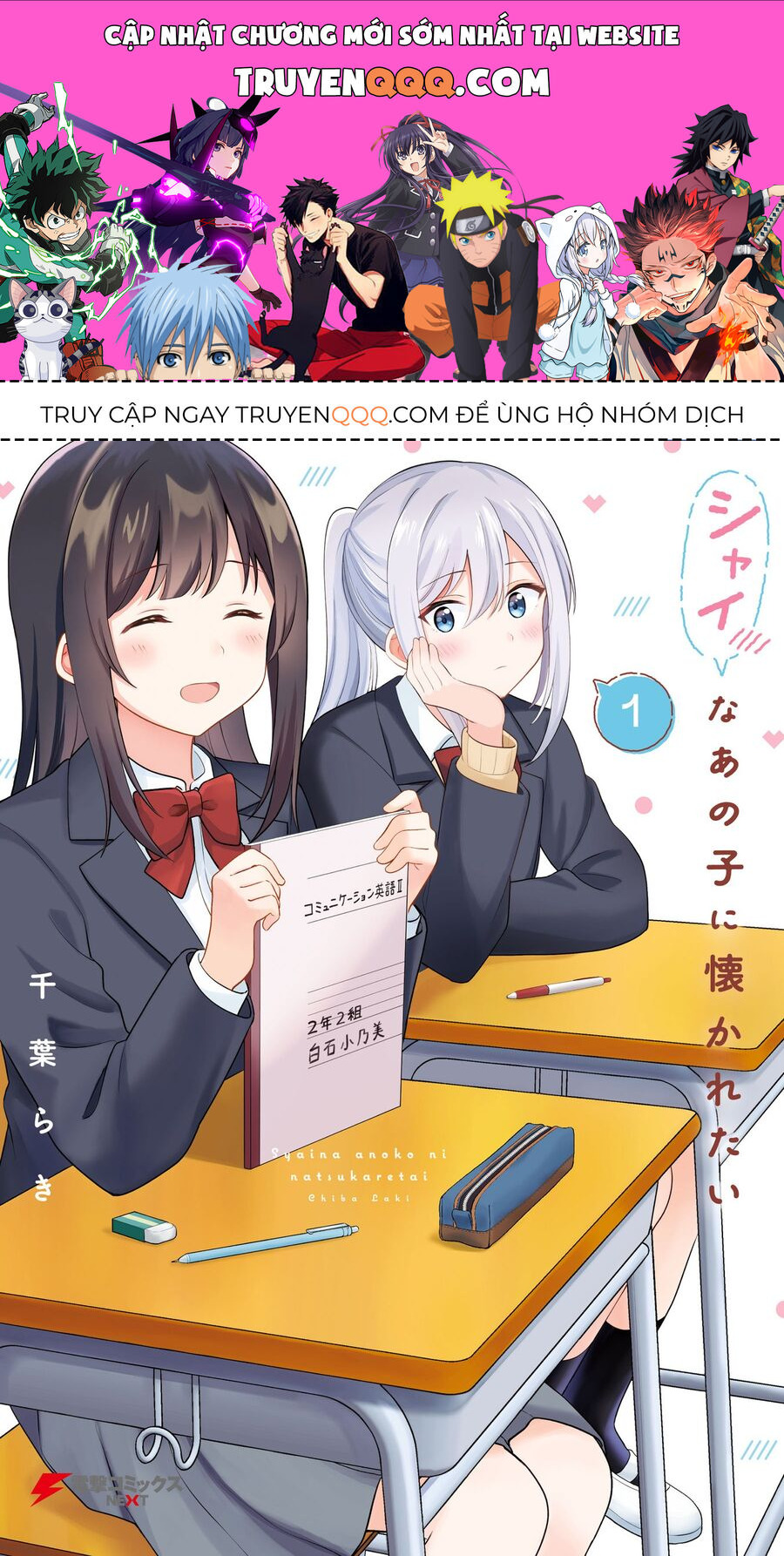 Tôi muốn được cô nàng nhút nhát ấy để ý Chapter 8.3 - 1