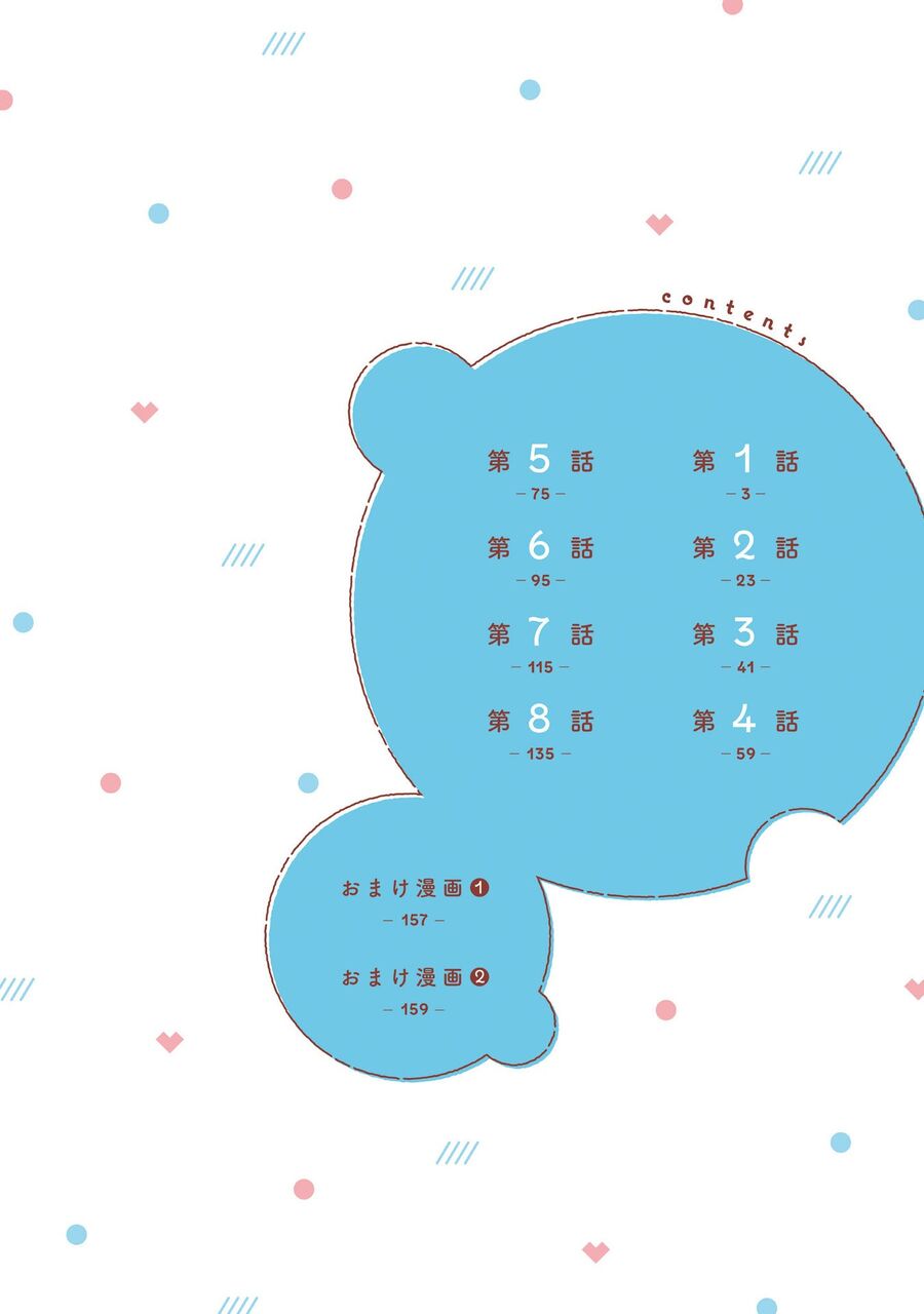 Tôi muốn được cô nàng nhút nhát ấy để ý Chapter 8.3 - 4