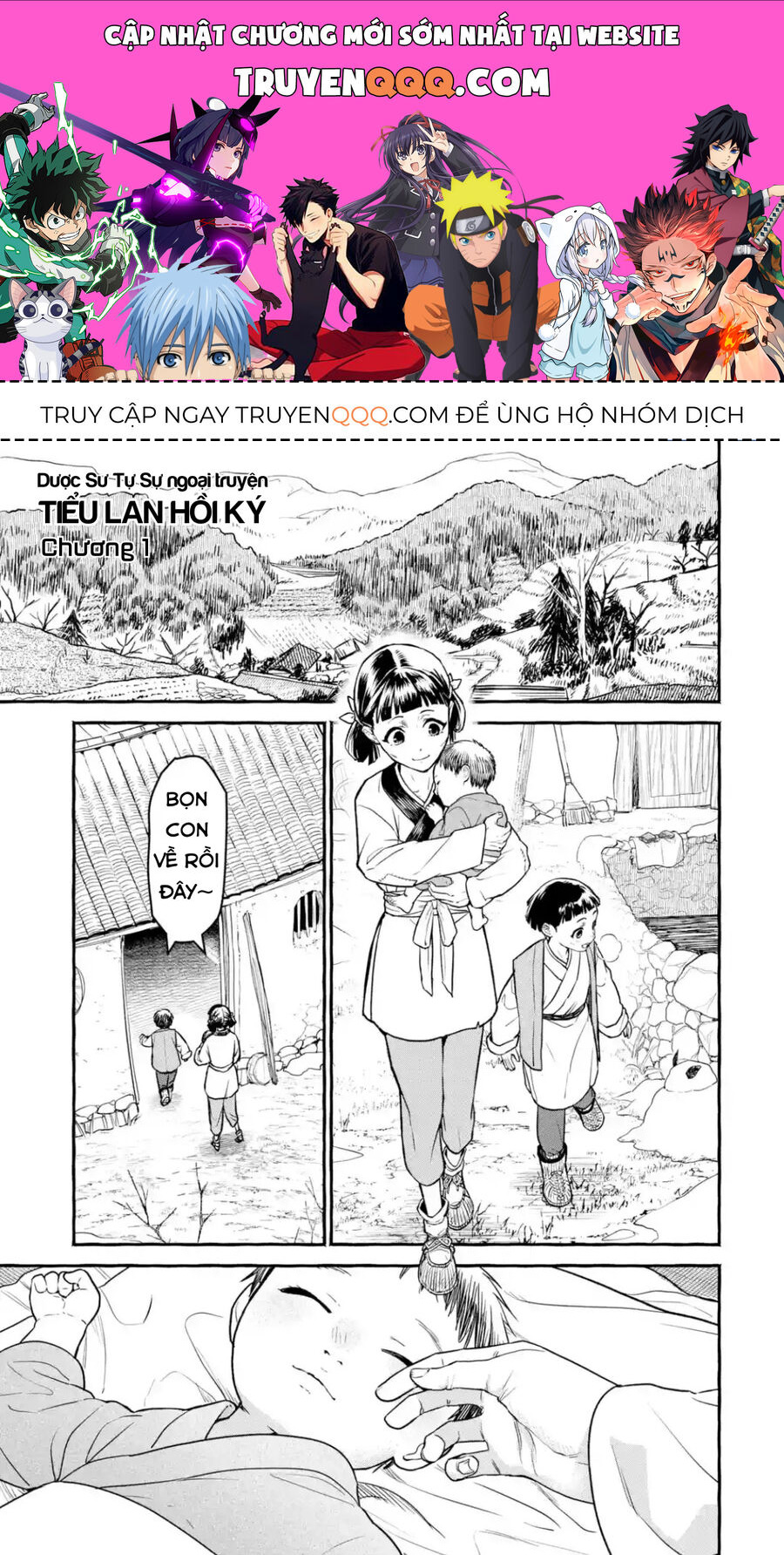 Dược Sư Tự Sự Ngoại Truyện: Tiểu Lan Hồi Ký Chapter 1 - 1
