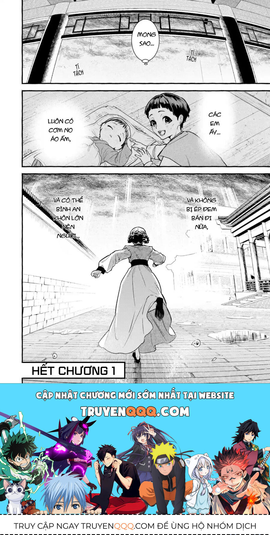Dược Sư Tự Sự Ngoại Truyện: Tiểu Lan Hồi Ký Chapter 1 - 28