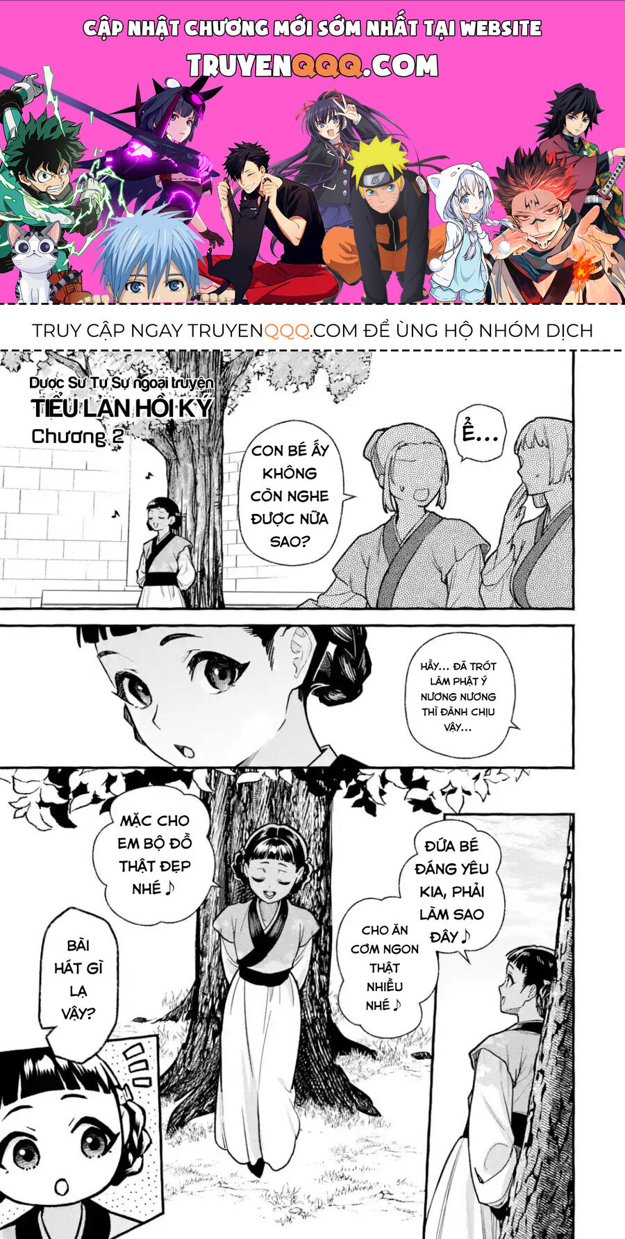Dược Sư Tự Sự Ngoại Truyện: Tiểu Lan Hồi Ký Chapter 2 - 1