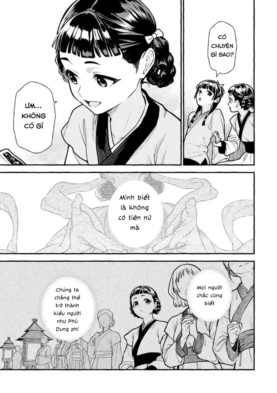 Dược Sư Tự Sự Ngoại Truyện: Tiểu Lan Hồi Ký Chapter 2 - 17