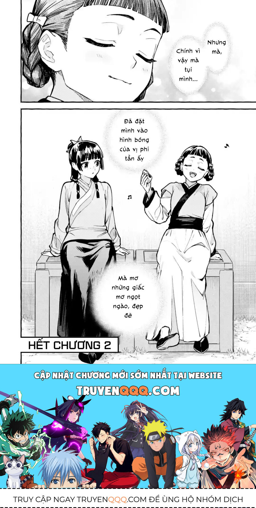 Dược Sư Tự Sự Ngoại Truyện: Tiểu Lan Hồi Ký Chapter 2 - 18