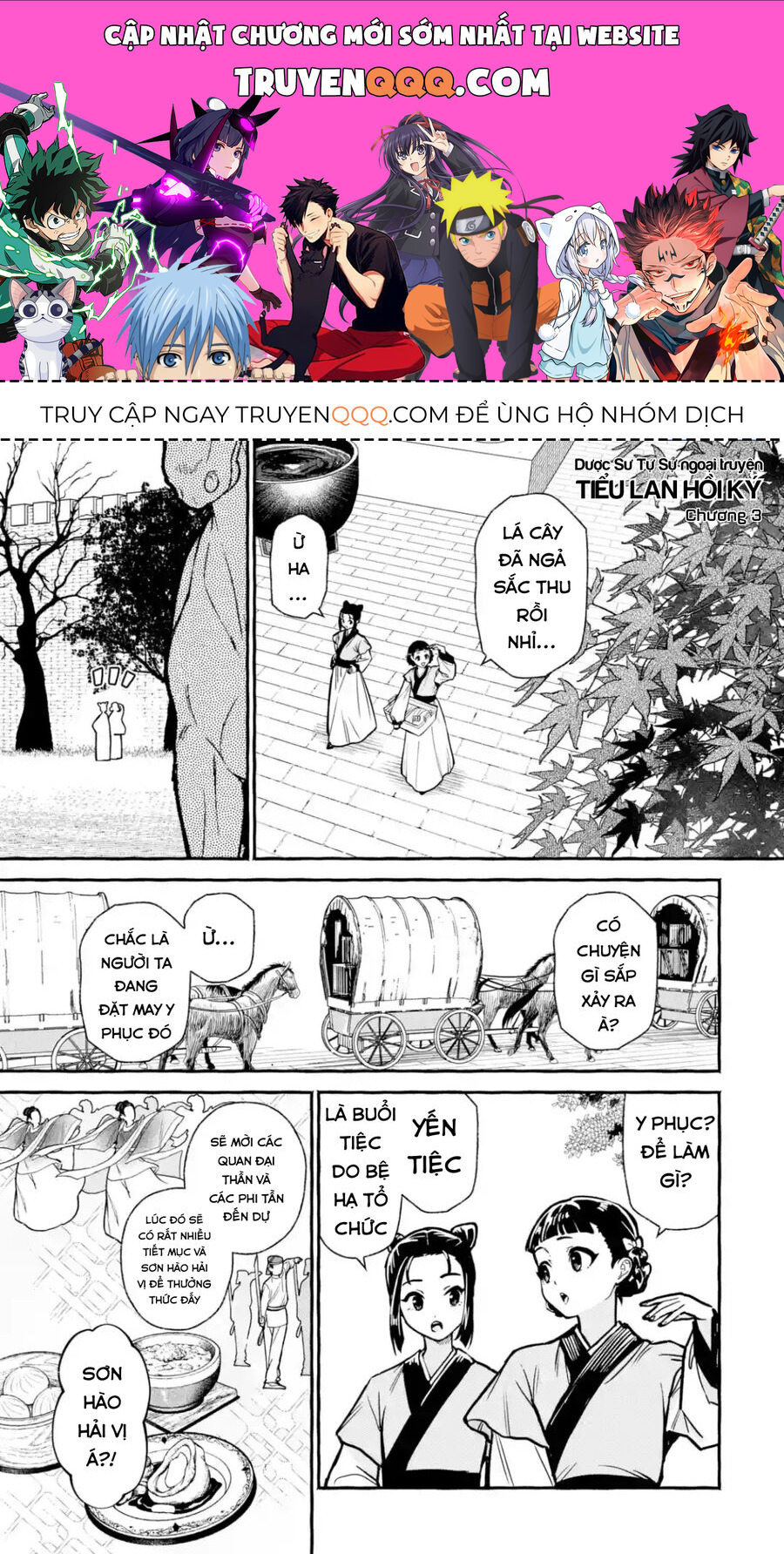 Dược Sư Tự Sự Ngoại Truyện: Tiểu Lan Hồi Ký Chapter 3 - 1