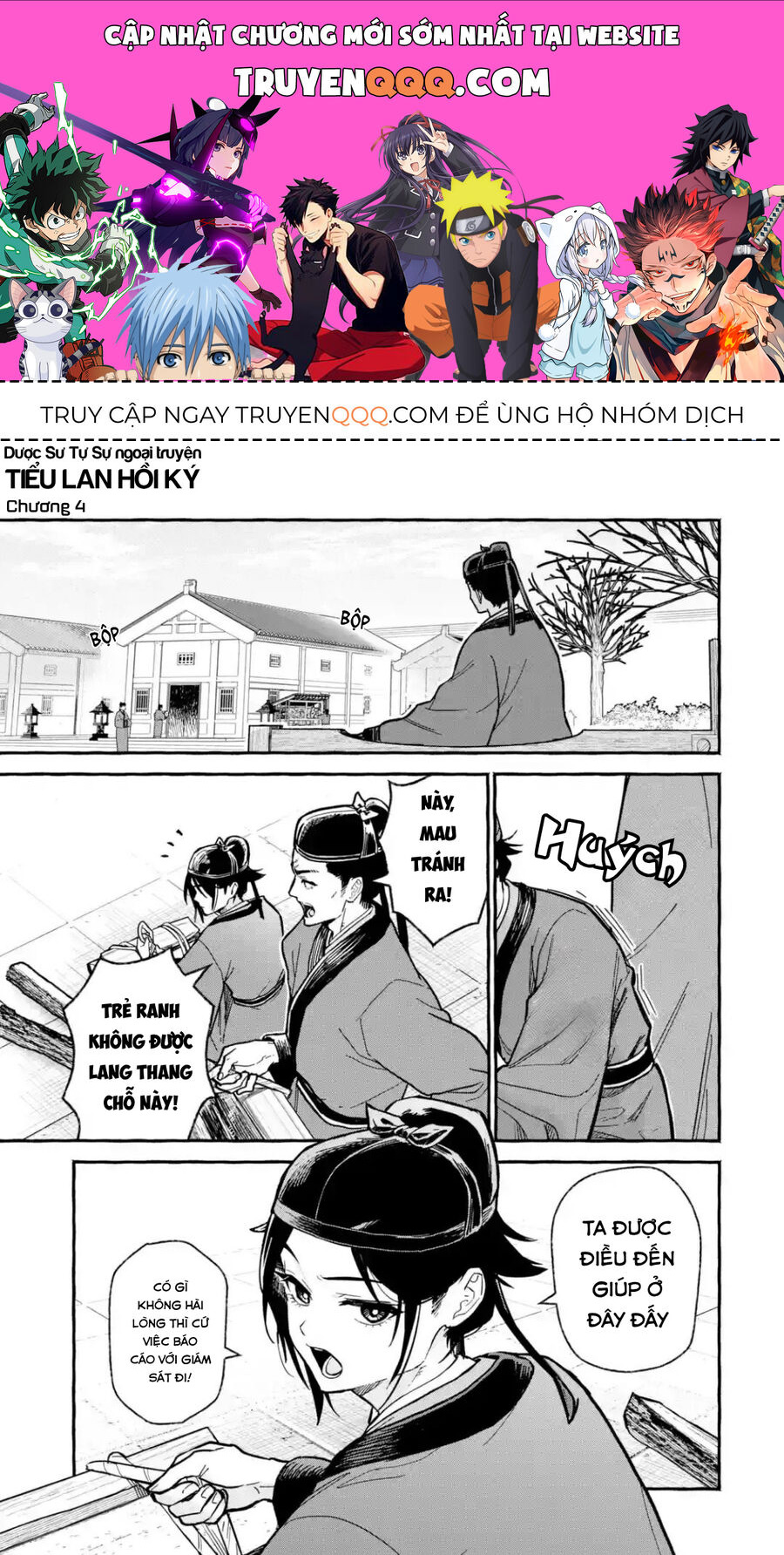 Dược Sư Tự Sự Ngoại Truyện: Tiểu Lan Hồi Ký Chapter 4 - 1