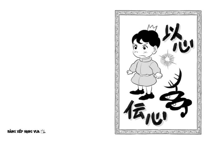 Bảng Xếp Hạng Quốc Vương Chapter 100 - 15