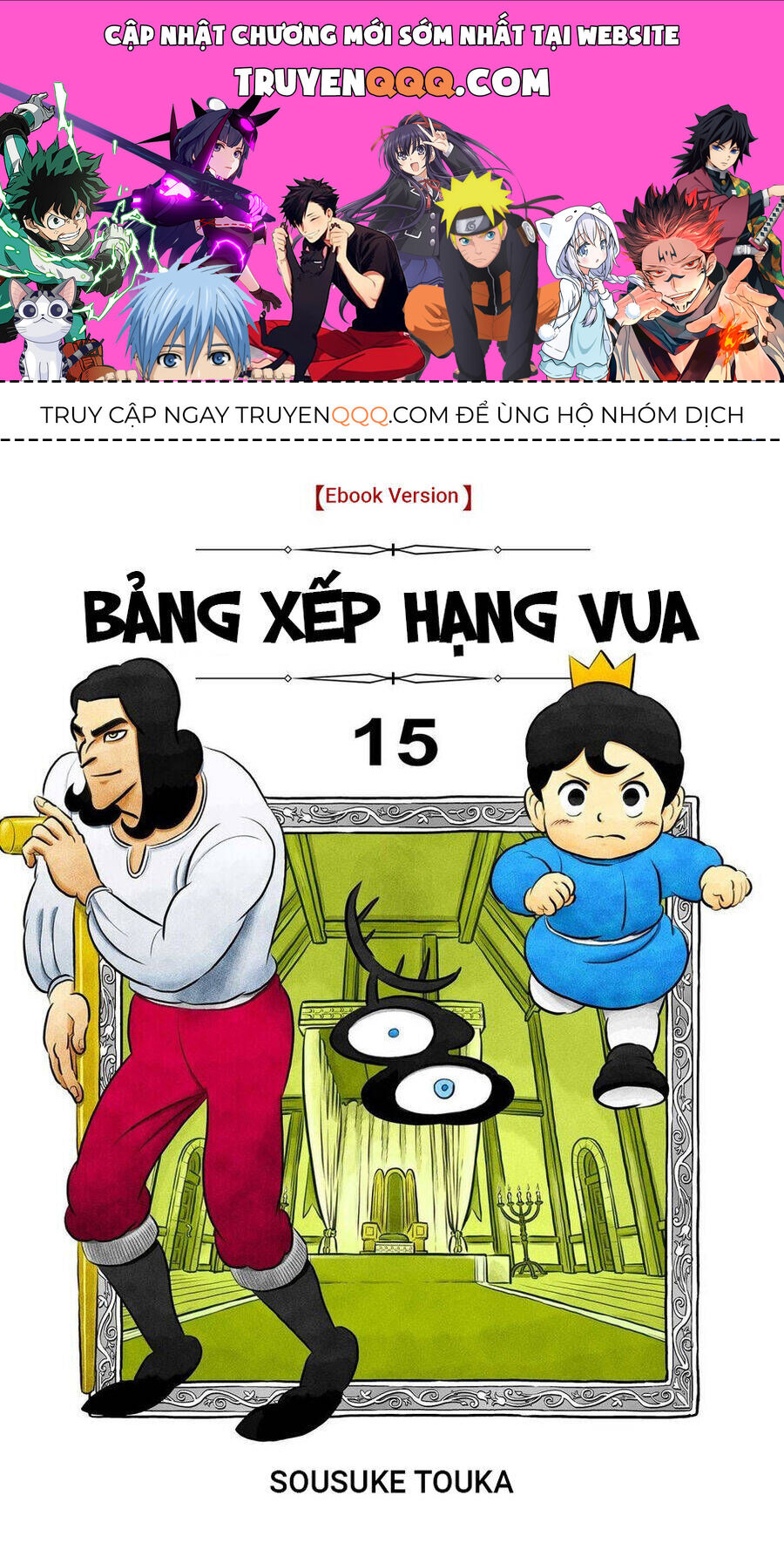Bảng Xếp Hạng Quốc Vương Chapter 181 - 1
