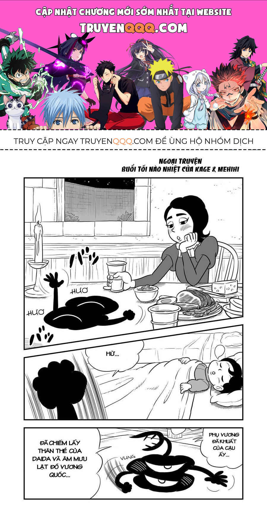 Bảng Xếp Hạng Quốc Vương Chapter 205.5 - 1