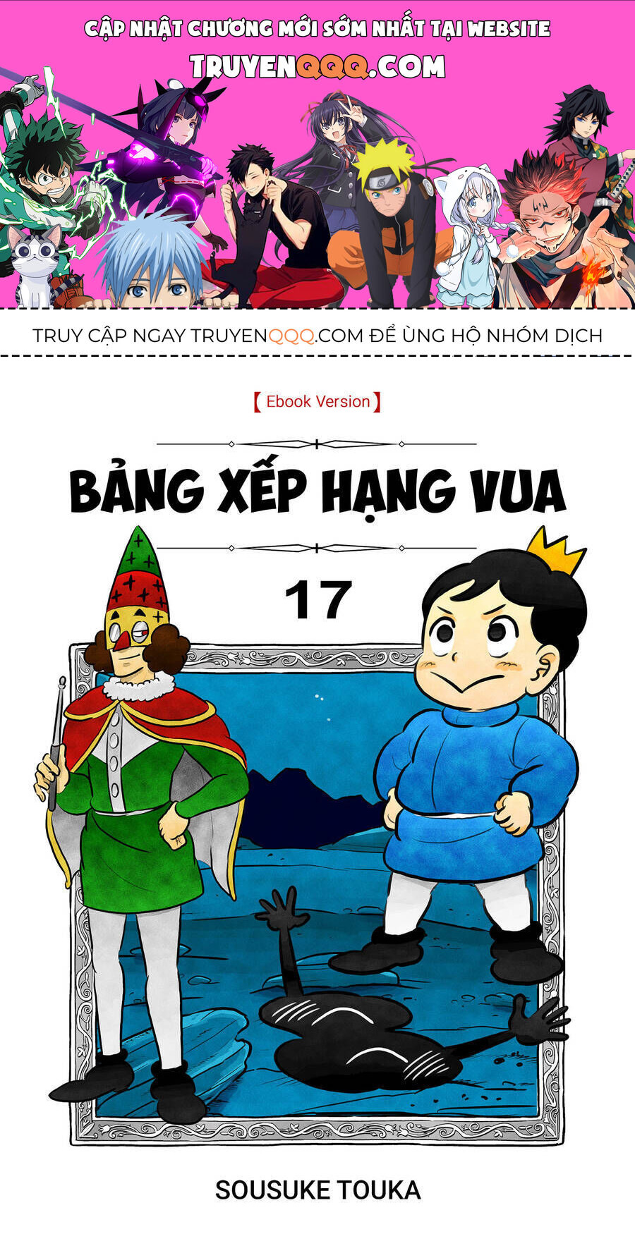 Bảng Xếp Hạng Quốc Vương Chapter 206 - 1