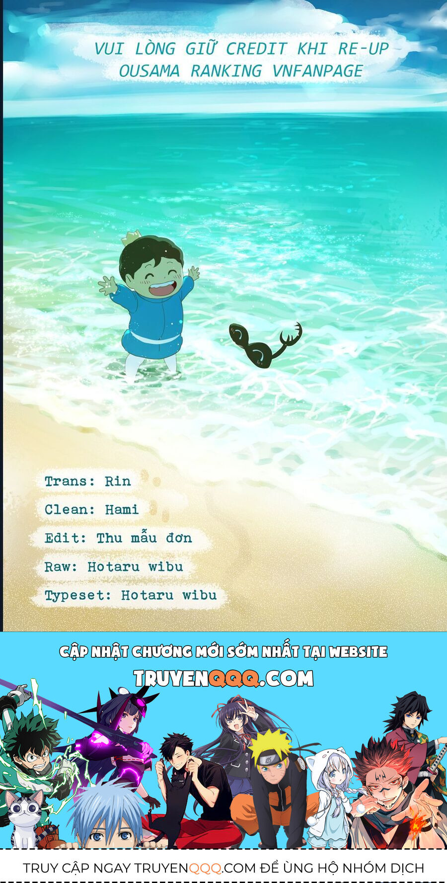 Bảng Xếp Hạng Quốc Vương Chapter 215 - 17