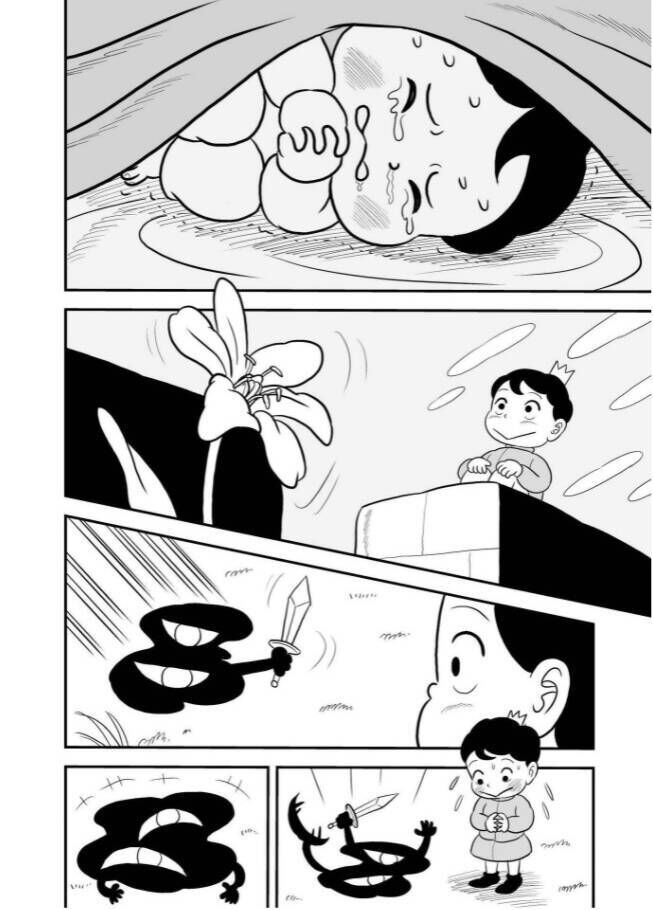 Bảng Xếp Hạng Quốc Vương Chapter 27.5 - 5