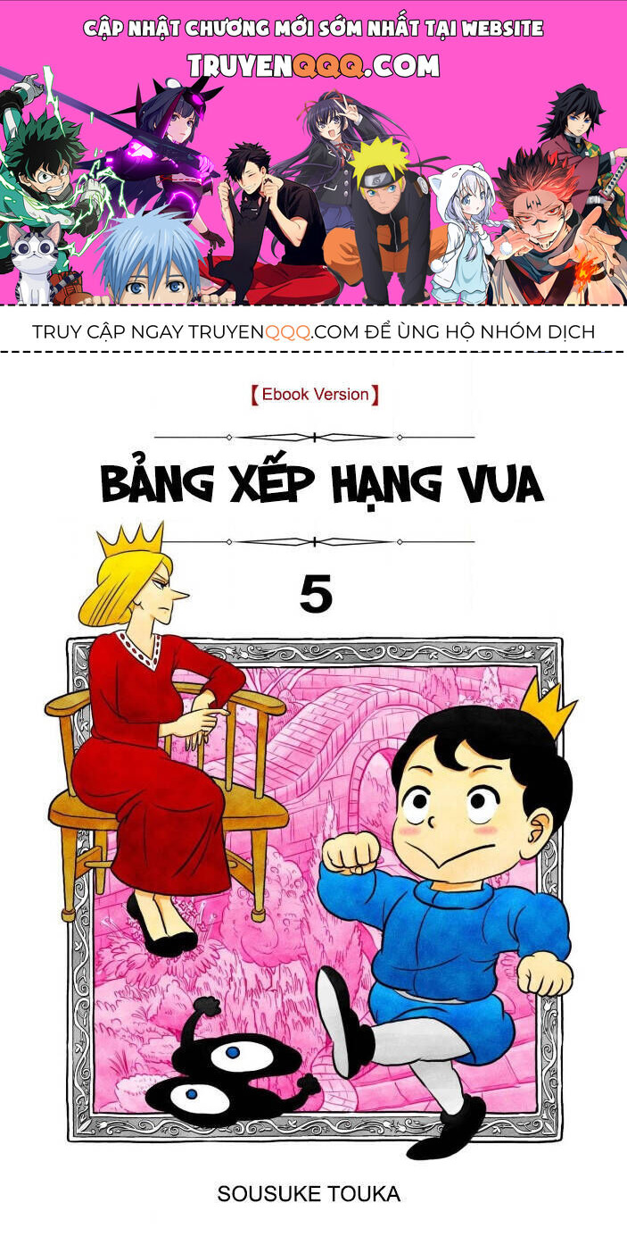 Bảng Xếp Hạng Quốc Vương Chapter 56 - 1