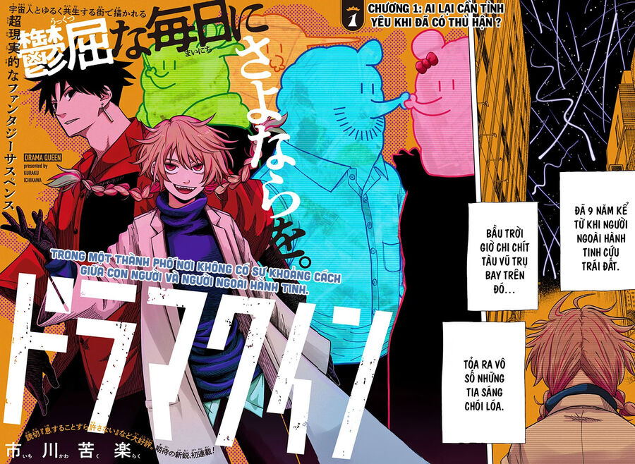 Nữ Hoàng Drama Chapter 1 - 3