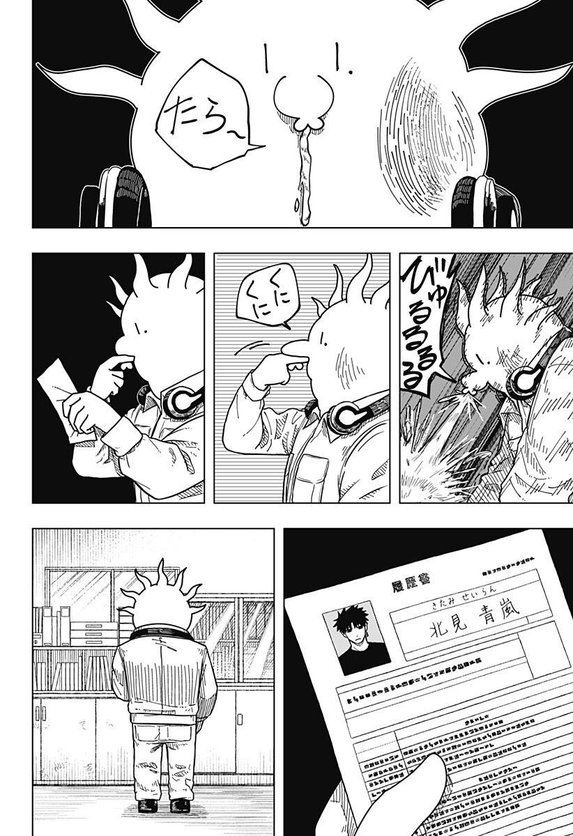 Nữ Hoàng Drama Chapter 8 - 24