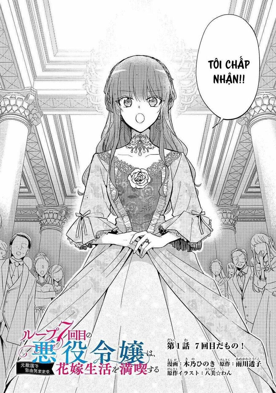 Nữ Phụ Phản Diện Ở Kiếp Thứ 7 Muốn Tận Hưởng Cuộc Sống Hôn Nhân Ở Địch Quốc Chapter 1 - 3