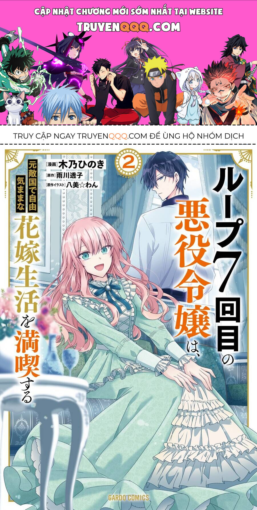 Nữ Phụ Phản Diện Ở Kiếp Thứ 7 Muốn Tận Hưởng Cuộc Sống Hôn Nhân Ở Địch Quốc Chapter 10 - 1