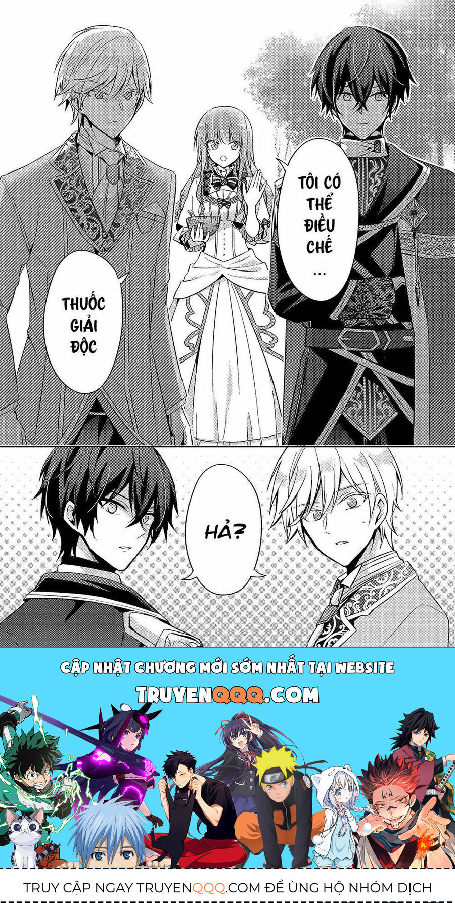 Nữ Phụ Phản Diện Ở Kiếp Thứ 7 Muốn Tận Hưởng Cuộc Sống Hôn Nhân Ở Địch Quốc Chapter 2 - 32