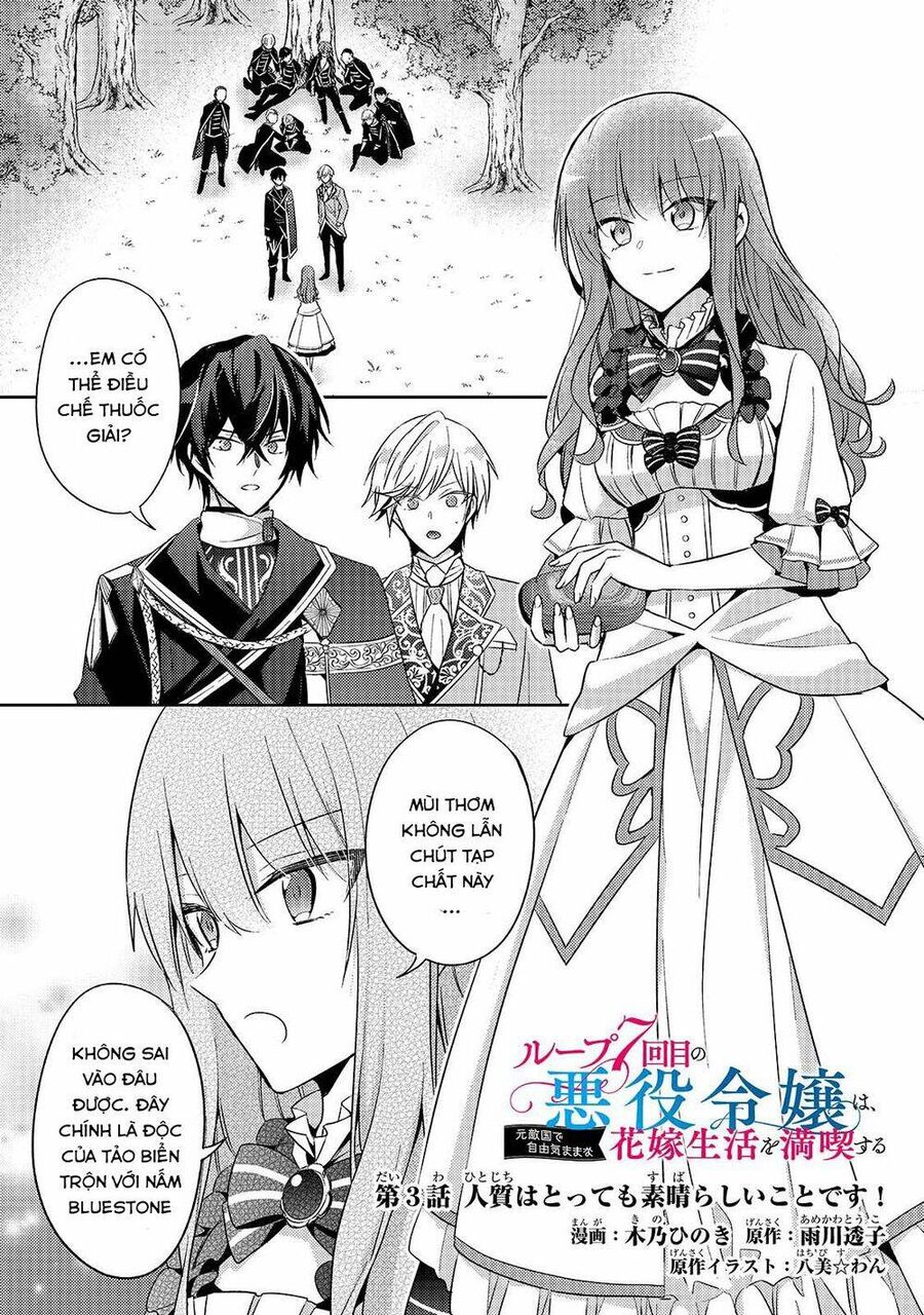 Nữ Phụ Phản Diện Ở Kiếp Thứ 7 Muốn Tận Hưởng Cuộc Sống Hôn Nhân Ở Địch Quốc Chapter 3 - 2