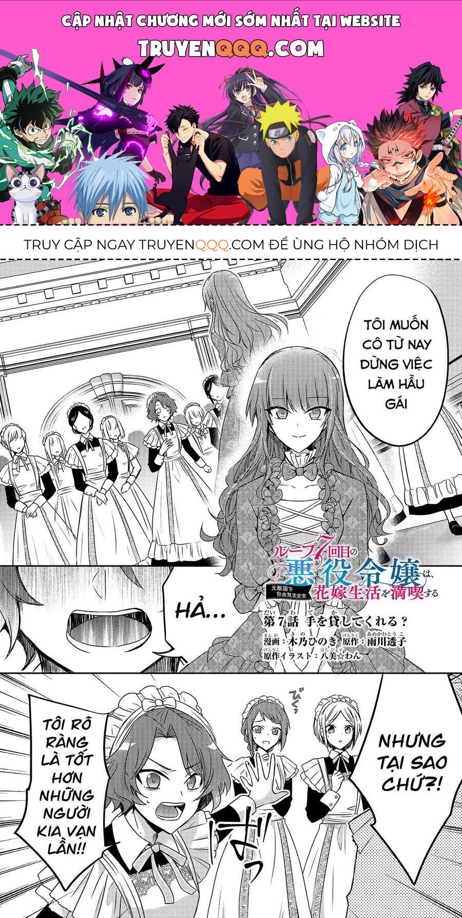 Nữ Phụ Phản Diện Ở Kiếp Thứ 7 Muốn Tận Hưởng Cuộc Sống Hôn Nhân Ở Địch Quốc Chapter 7 - 1