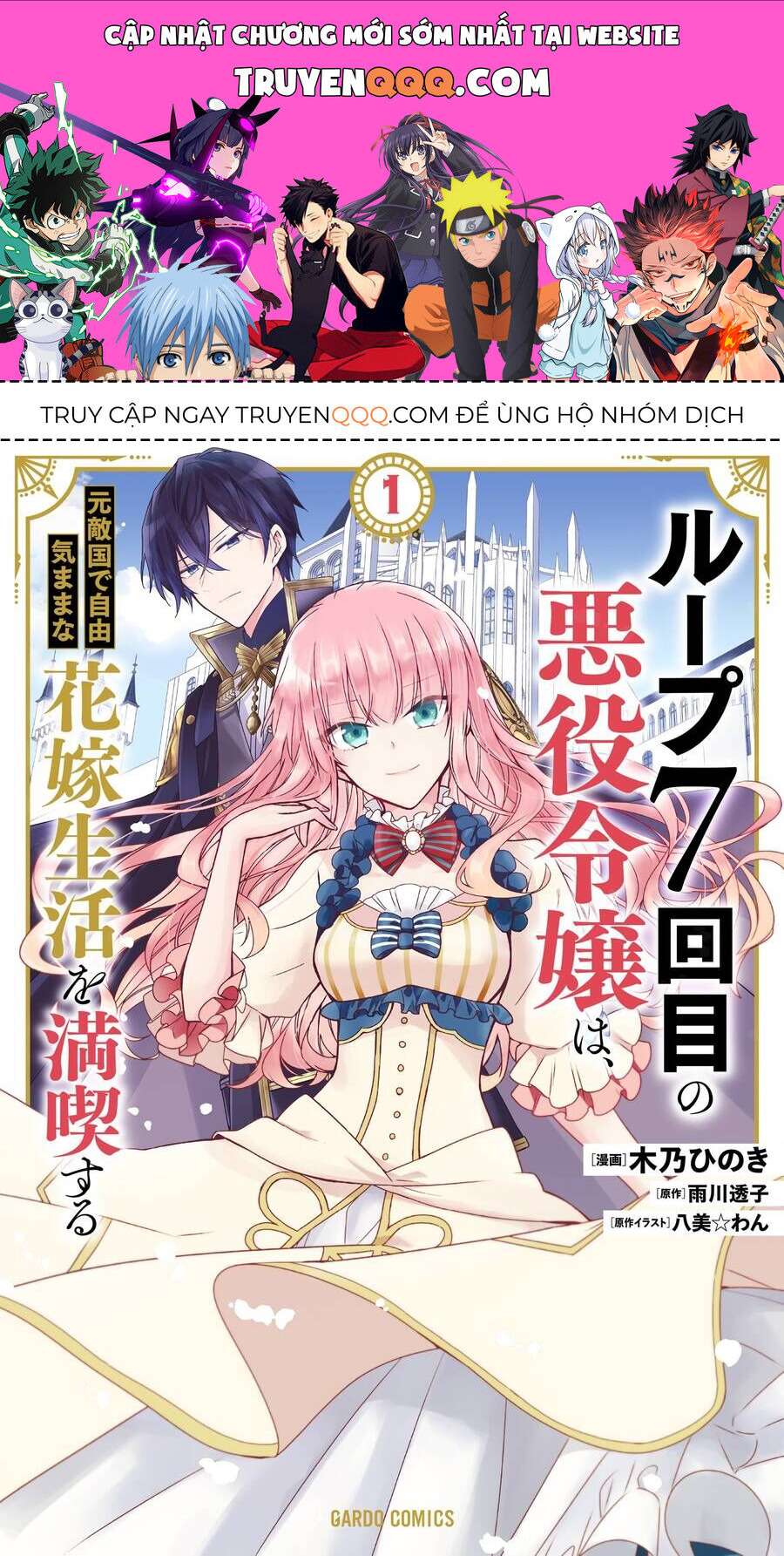 Nữ Phụ Phản Diện Ở Kiếp Thứ 7 Muốn Tận Hưởng Cuộc Sống Hôn Nhân Ở Địch Quốc Chapter 9 - 1