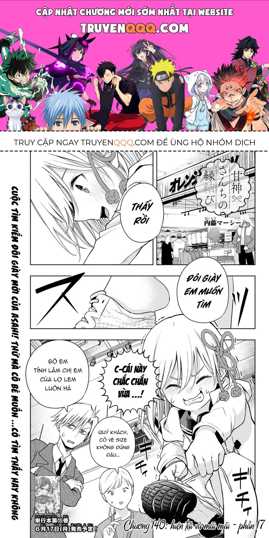 Kết Duyên Nhà Kamigami Chapter 140 - 1