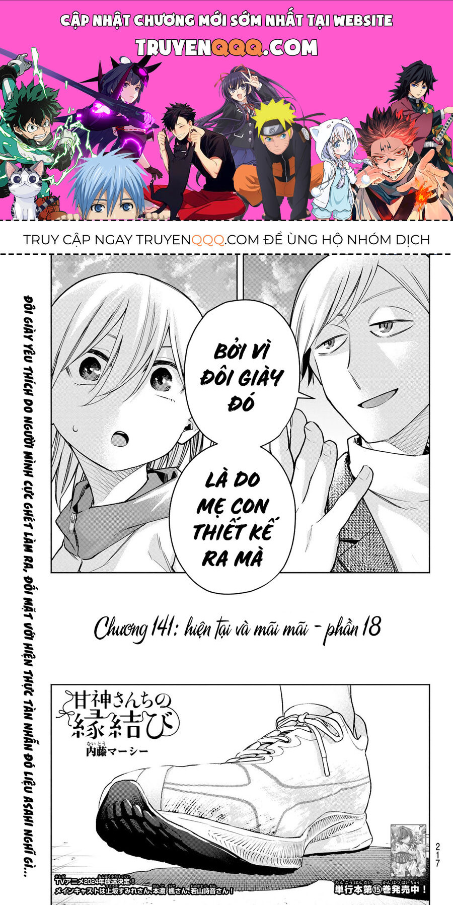 Kết Duyên Nhà Kamigami Chapter 141 - 1