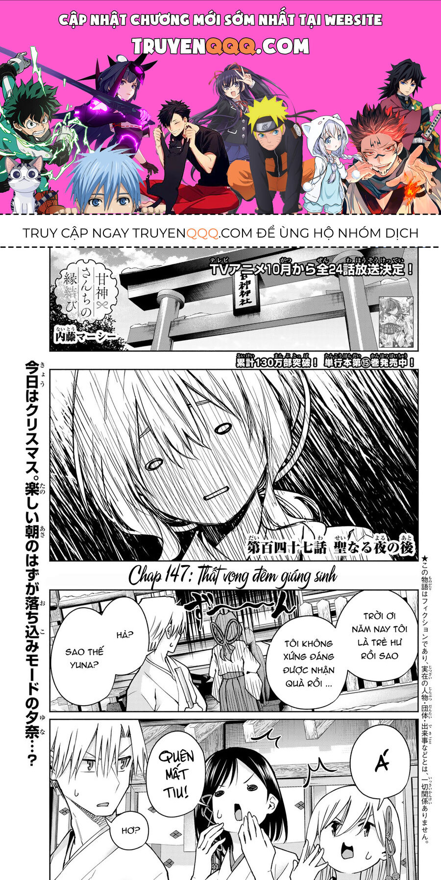 Kết Duyên Nhà Kamigami Chapter 147 - 1