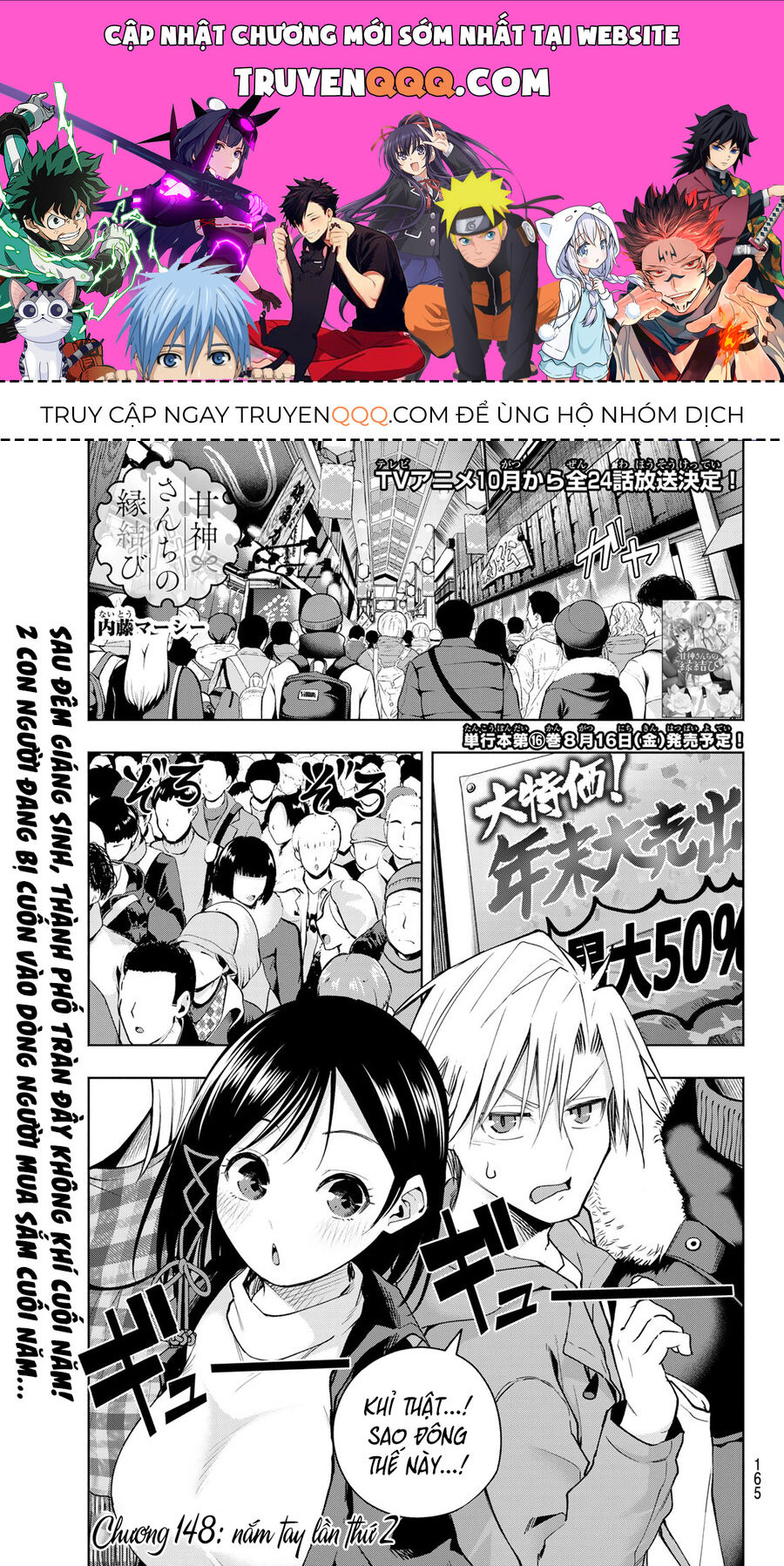 Kết Duyên Nhà Kamigami Chapter 148 - 1