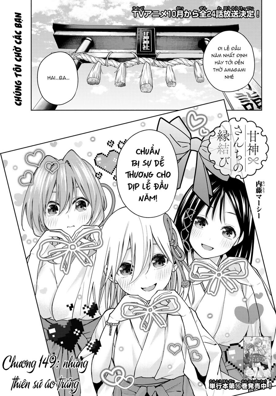 Kết Duyên Nhà Kamigami Chapter 149 - 1