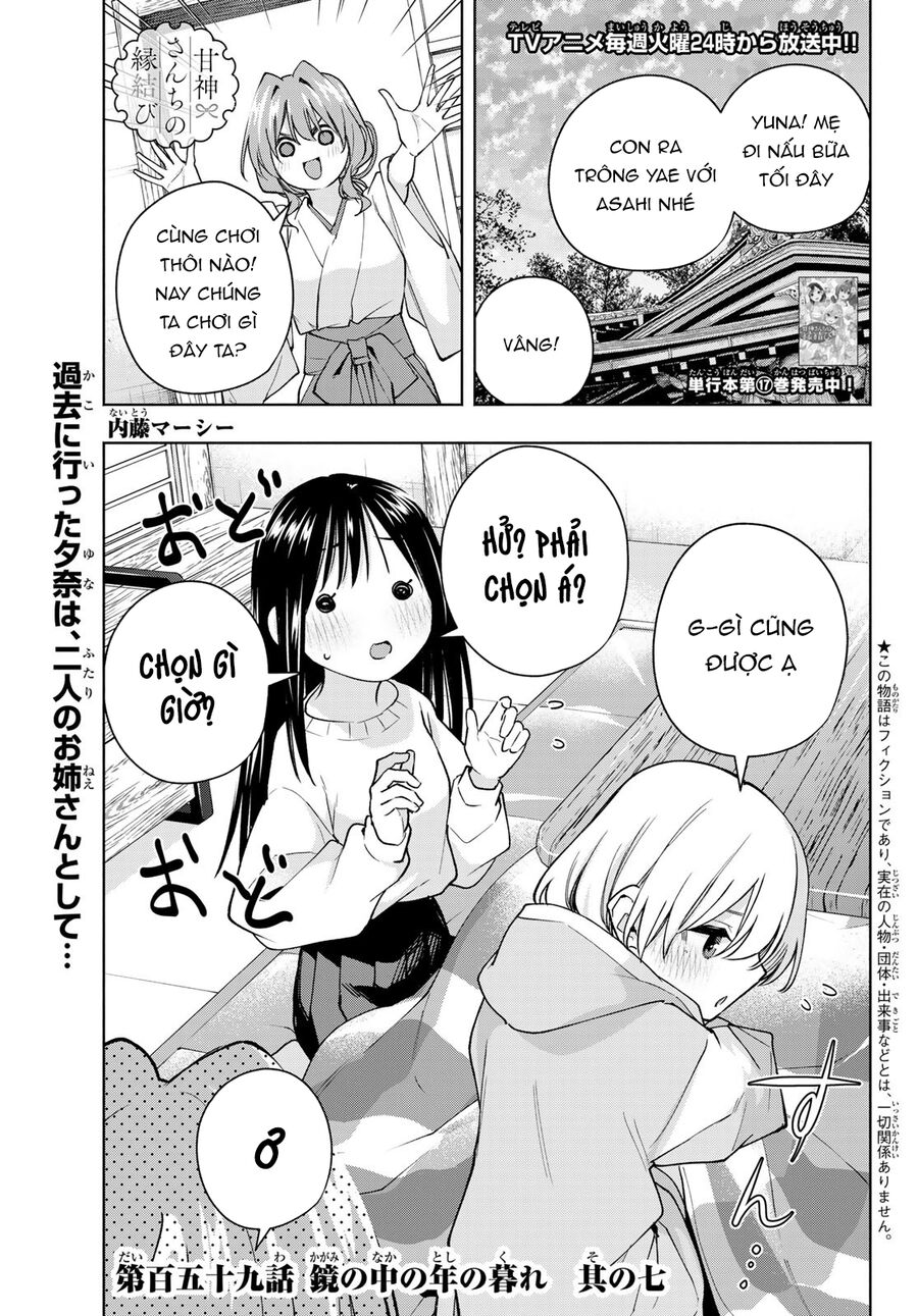 Kết Duyên Nhà Kamigami Chapter 159 - 2