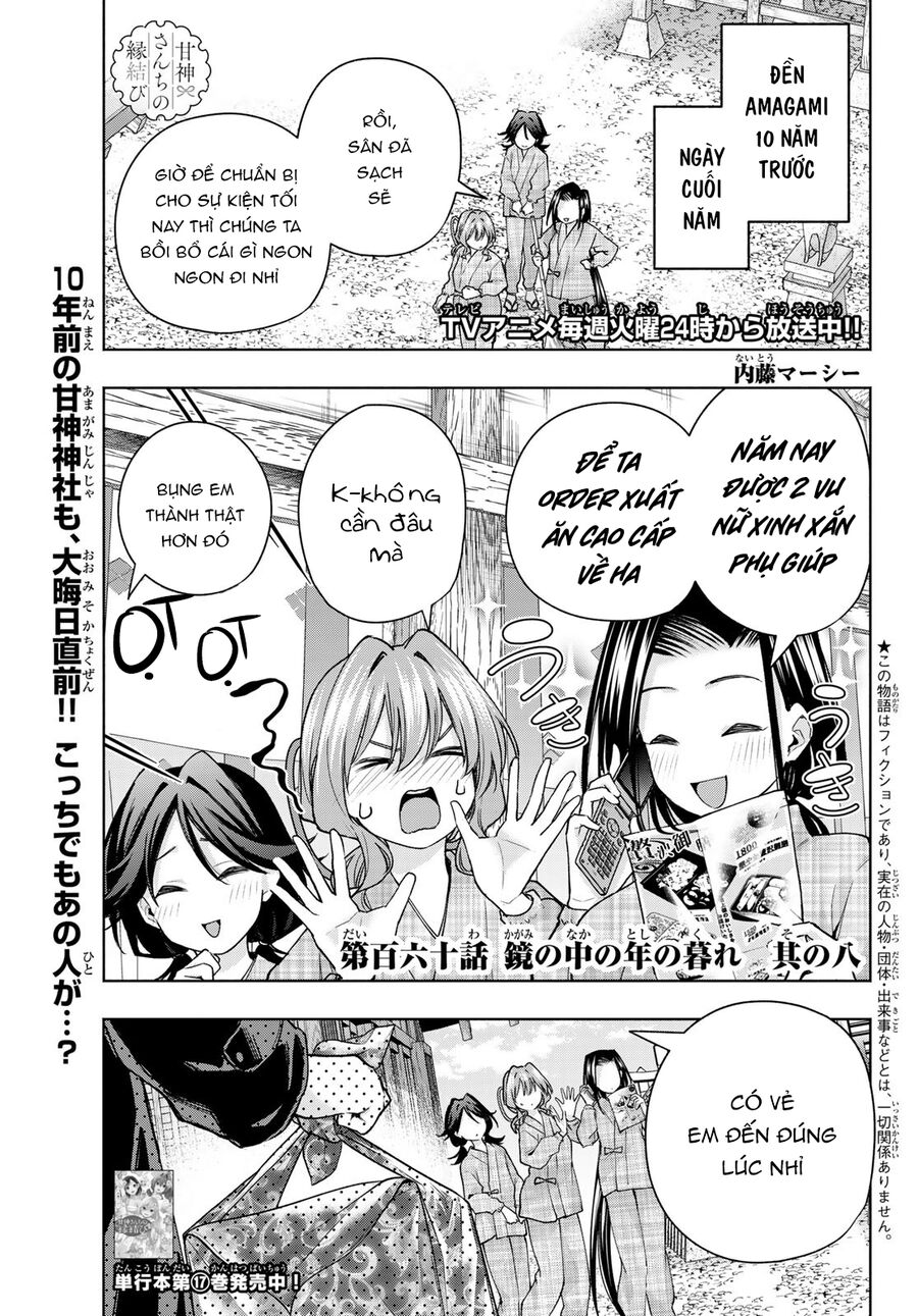 Kết Duyên Nhà Kamigami Chapter 160 - 2