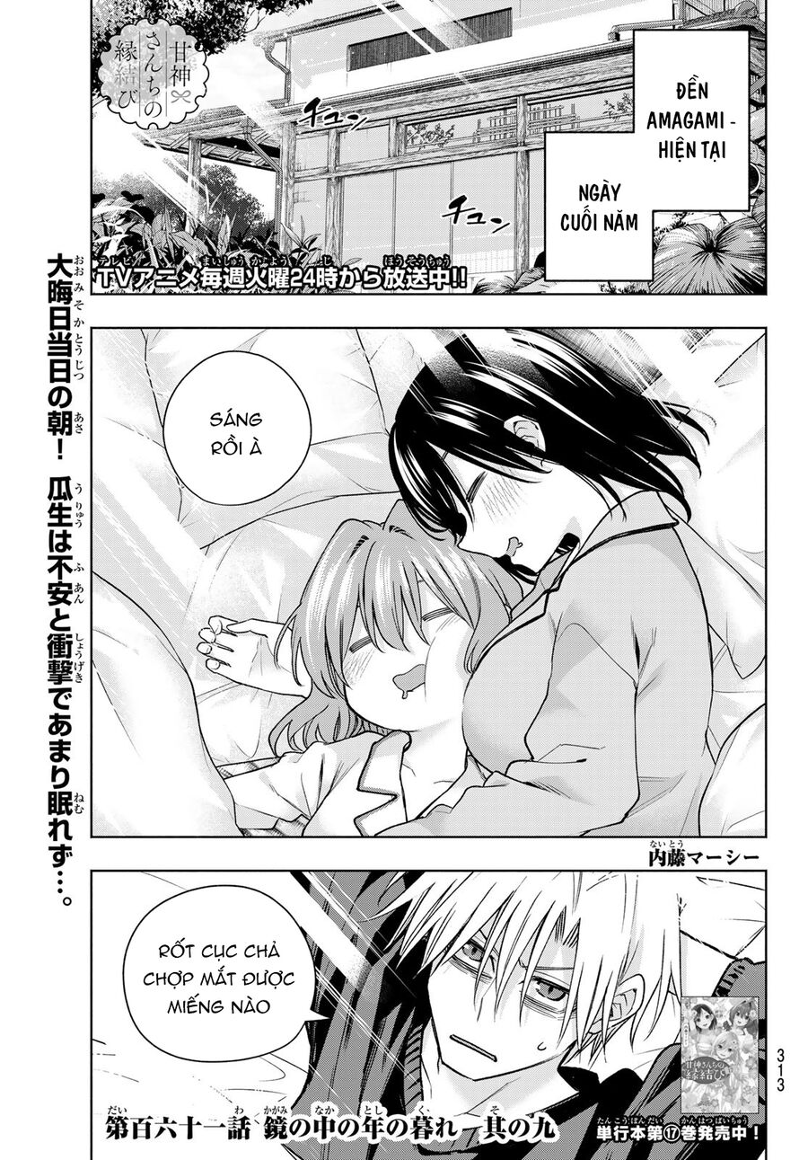 Kết Duyên Nhà Kamigami Chapter 161 - 2