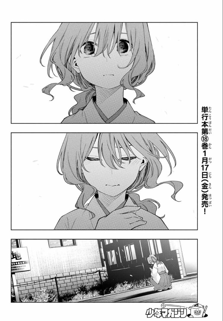 Kết Duyên Nhà Kamigami Chapter 165 - 14